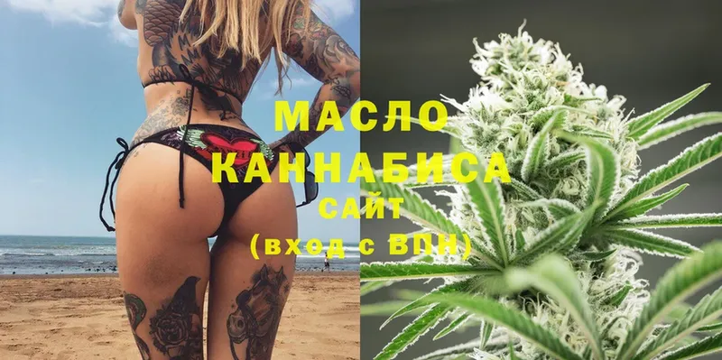 Как найти закладки Калязин ГАШ  Конопля  COCAIN  Меф 