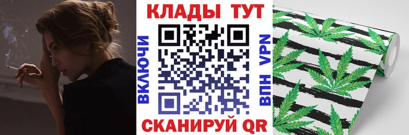 Как найти закладки Калязин ГАШ Псилоцибиновые грибы APVP МЕФ MDMA Конопля