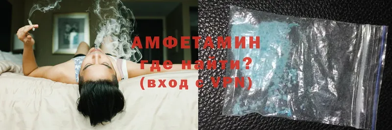 ссылка на мегу ссылки  Калязин  Amphetamine 98%  закладки 