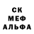 Метадон кристалл Sykkyb