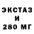 Дистиллят ТГК жижа Mushex Movsisyan