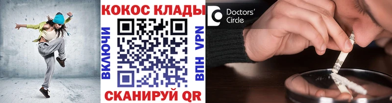 Cocaine 97%  Калязин 