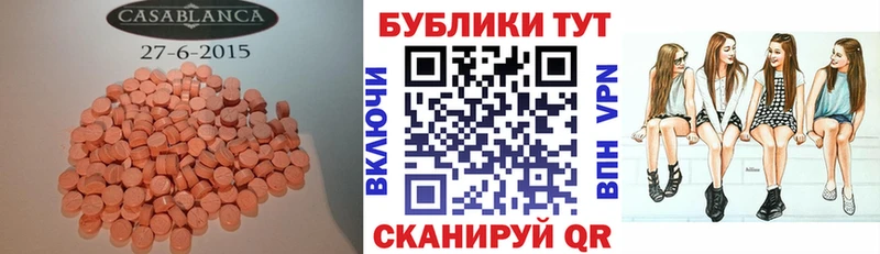 ссылка на мегу   Калязин  ЭКСТАЗИ Дубай 