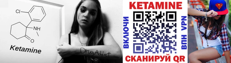 KRAKEN как зайти  Калязин  КЕТАМИН ketamine 