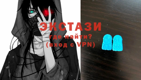 apvp Ахтубинск
