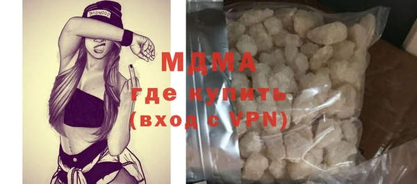 apvp Ахтубинск