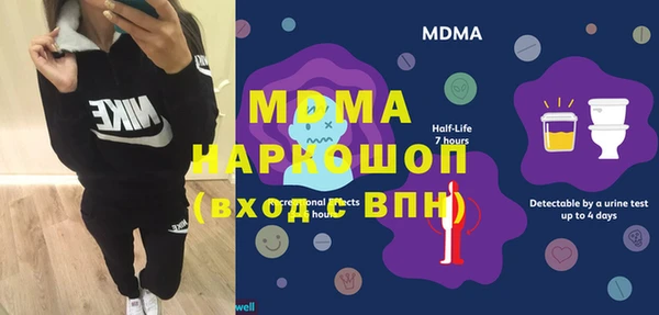 скорость mdpv Аша