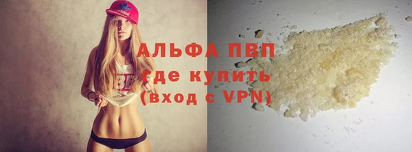 apvp Ахтубинск