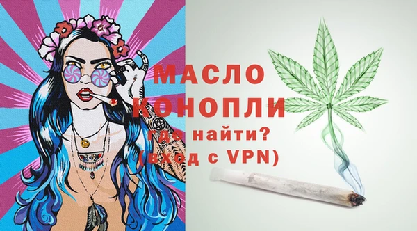 скорость mdpv Аша
