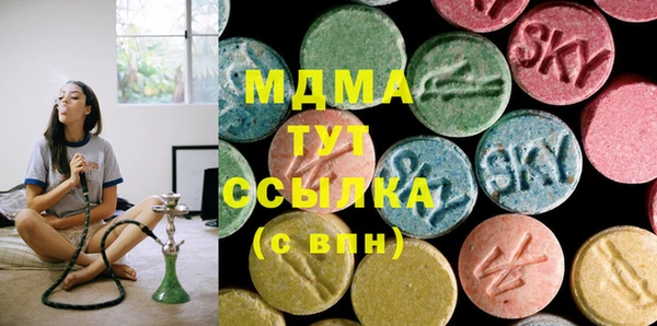 скорость mdpv Аша