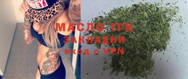 apvp Ахтубинск