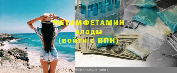 скорость mdpv Аша