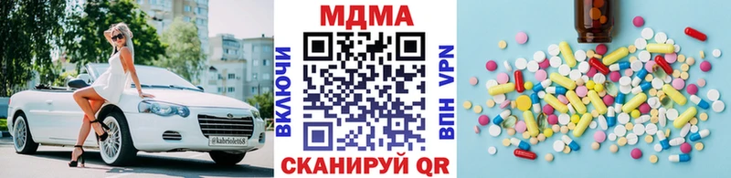 МДМА Molly  Калязин 