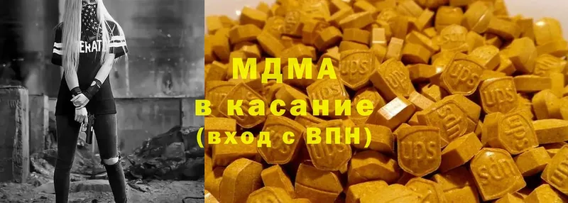 MDMA кристаллы  Калязин 