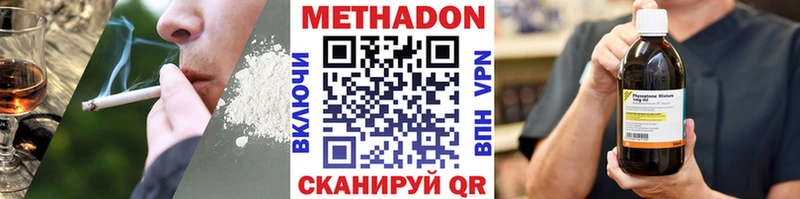 мориарти наркотические препараты  где купить наркоту  Калязин  МЕТАДОН methadone 