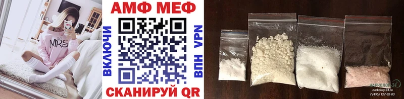 МЕТАМФЕТАМИН Декстрометамфетамин 99.9% Калязин