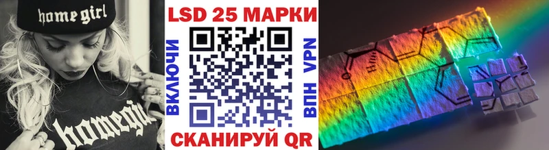 где купить наркоту  кракен tor  Марки 25I-NBOMe 1,8мг  Калязин 