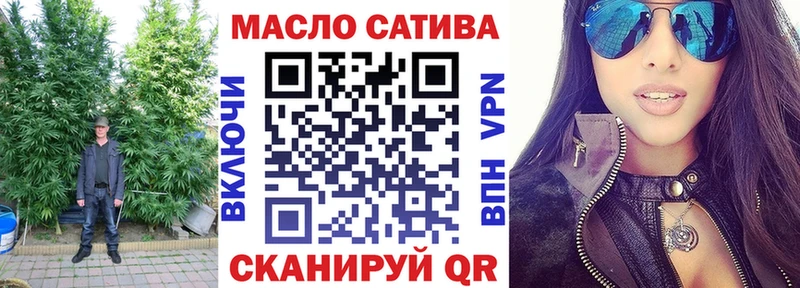 ТГК вейп с тгк  Калязин 